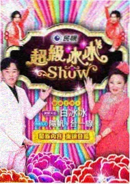 国家宝藏