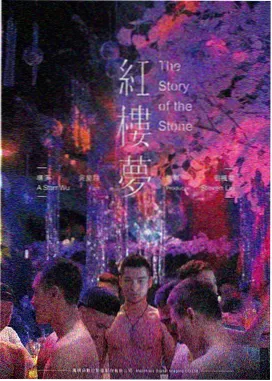 河边的错误